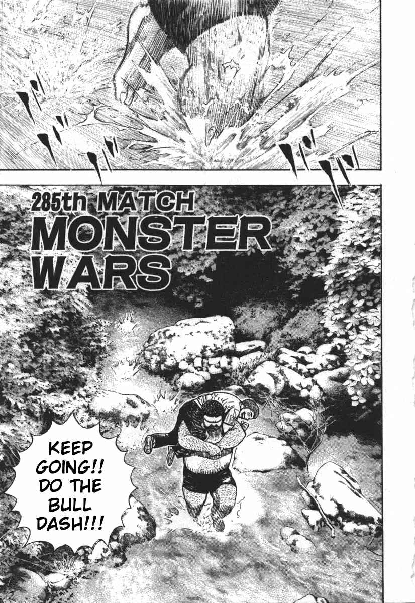 Page 1 Chapter 285 Tough