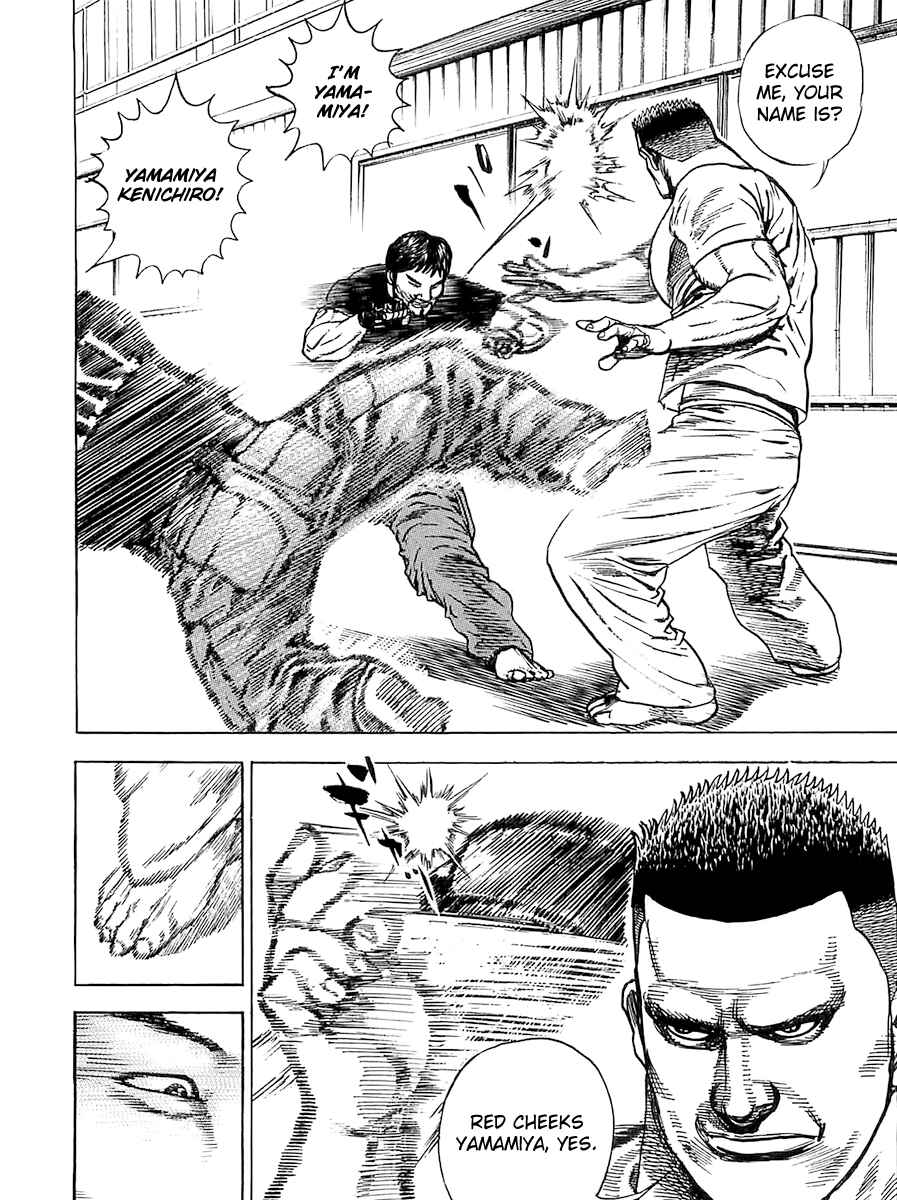 Page 12 Chapter 103 Tough