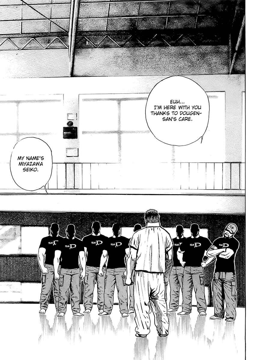 Page 5 Chapter 103 Tough