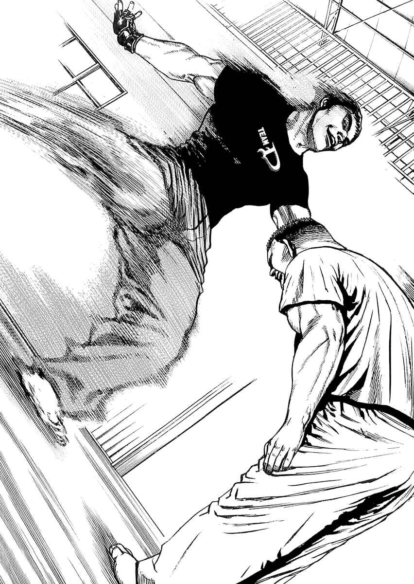 Page 7 Chapter 103 Tough
