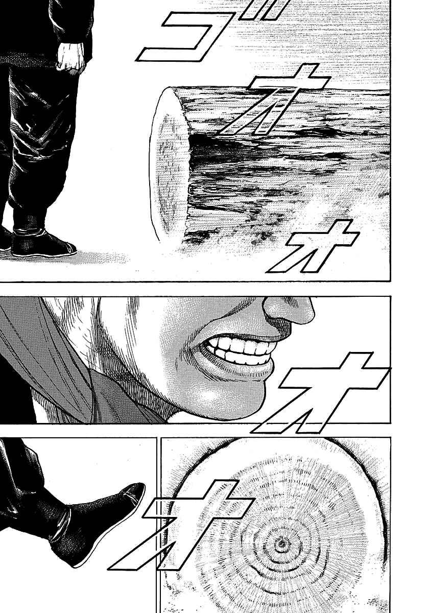 Page 10 Chapter 368 Tough