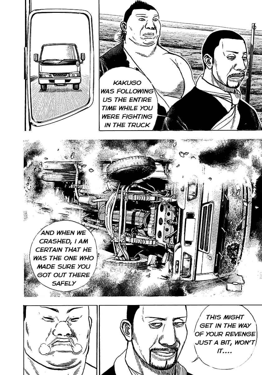 Page 3 Chapter 368 Tough