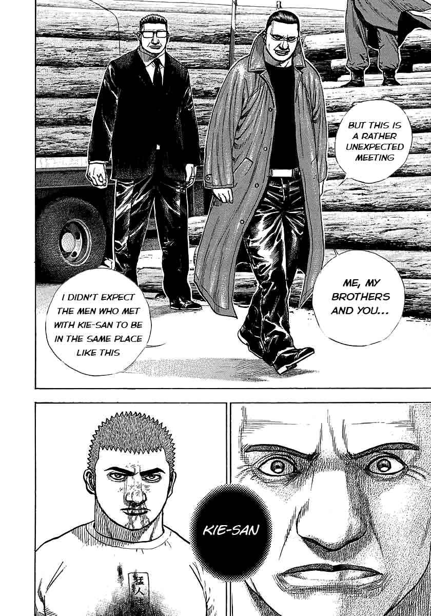 Page 5 Chapter 368 Tough