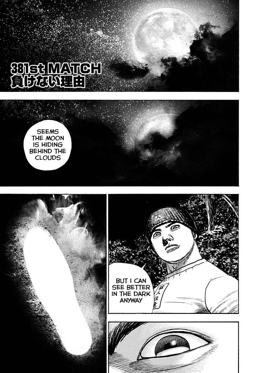 Page 1 Chapter 381 Tough