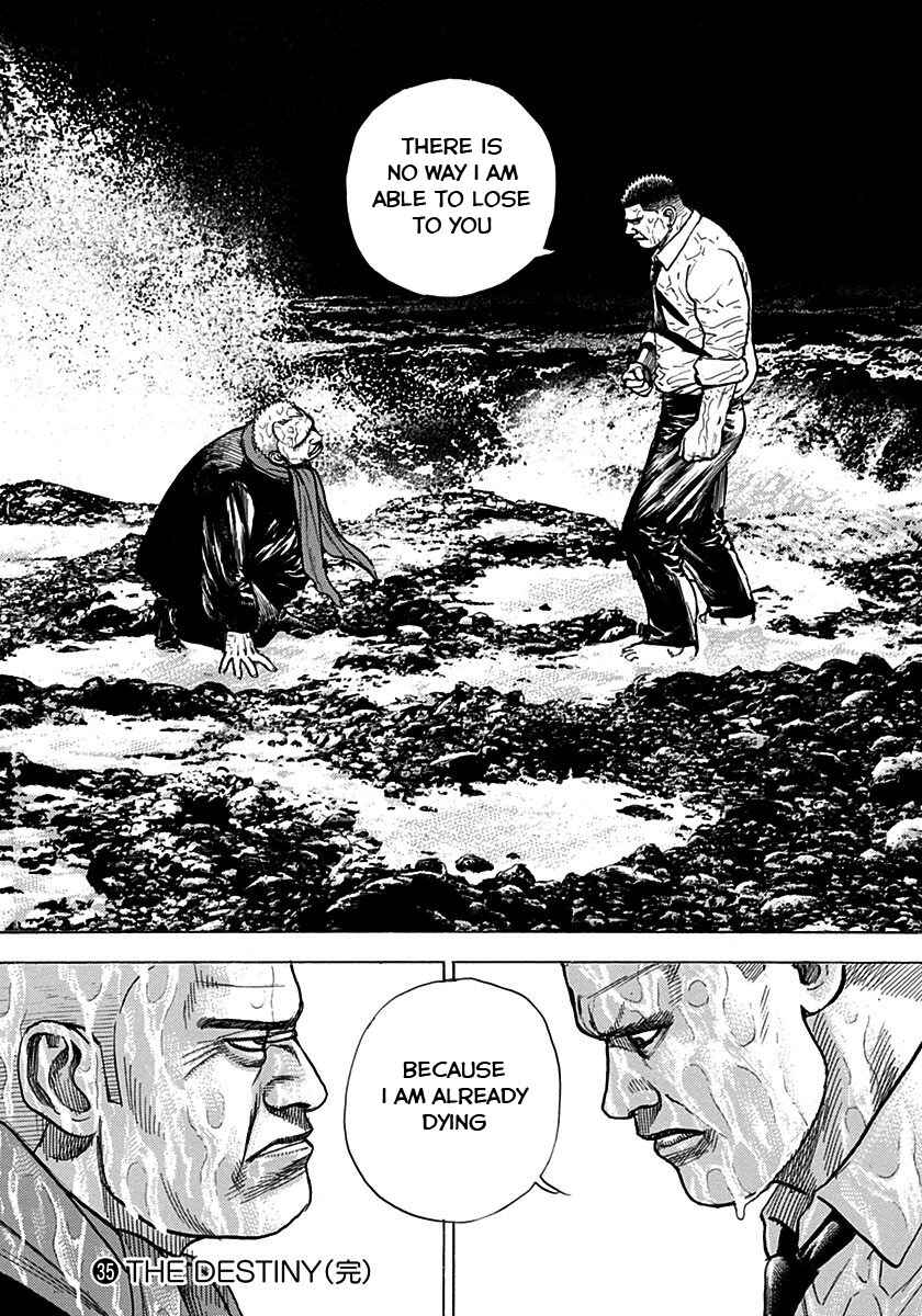 Page 17 Chapter 381 Tough