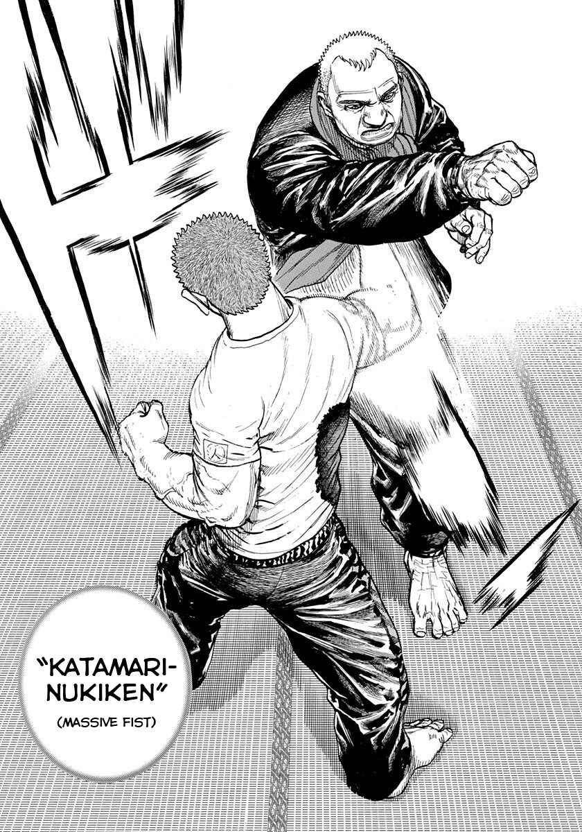 Page 14 Chapter 409 Tough