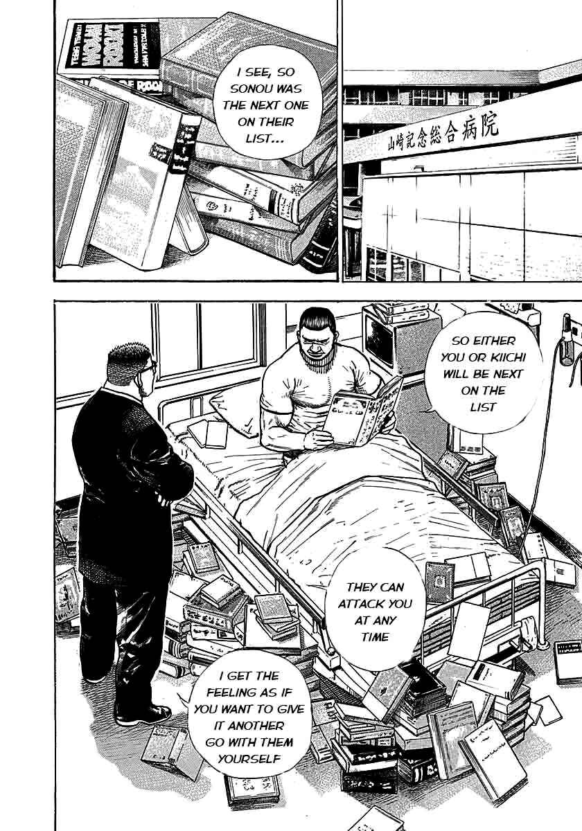 Page 13 Chapter 360 Tough