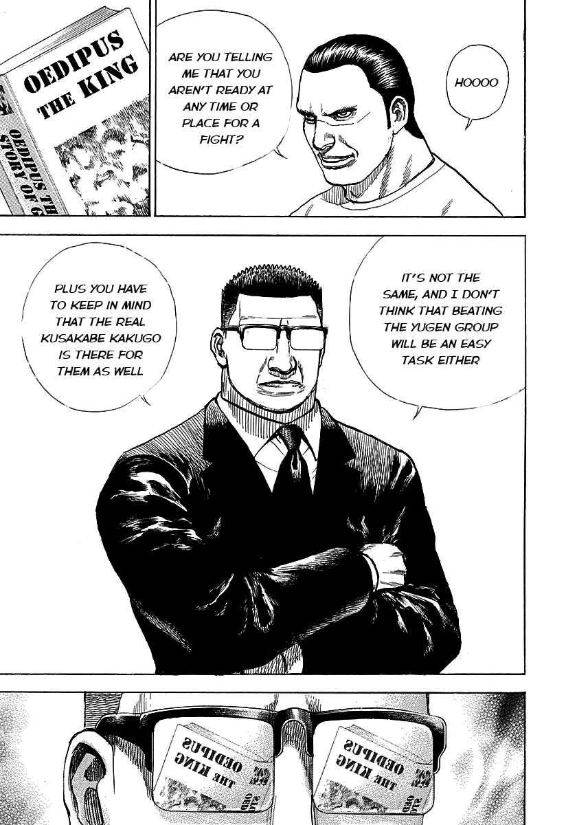 Page 14 Chapter 360 Tough