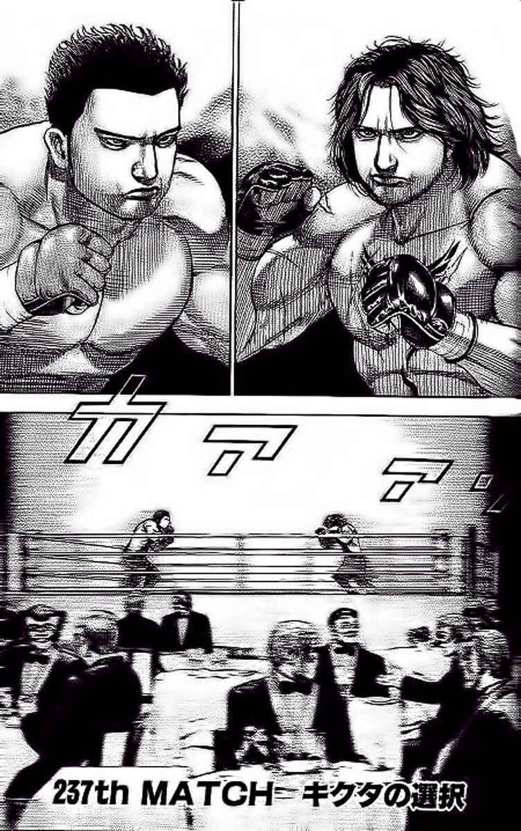 Page 1 Chapter 237 Tough