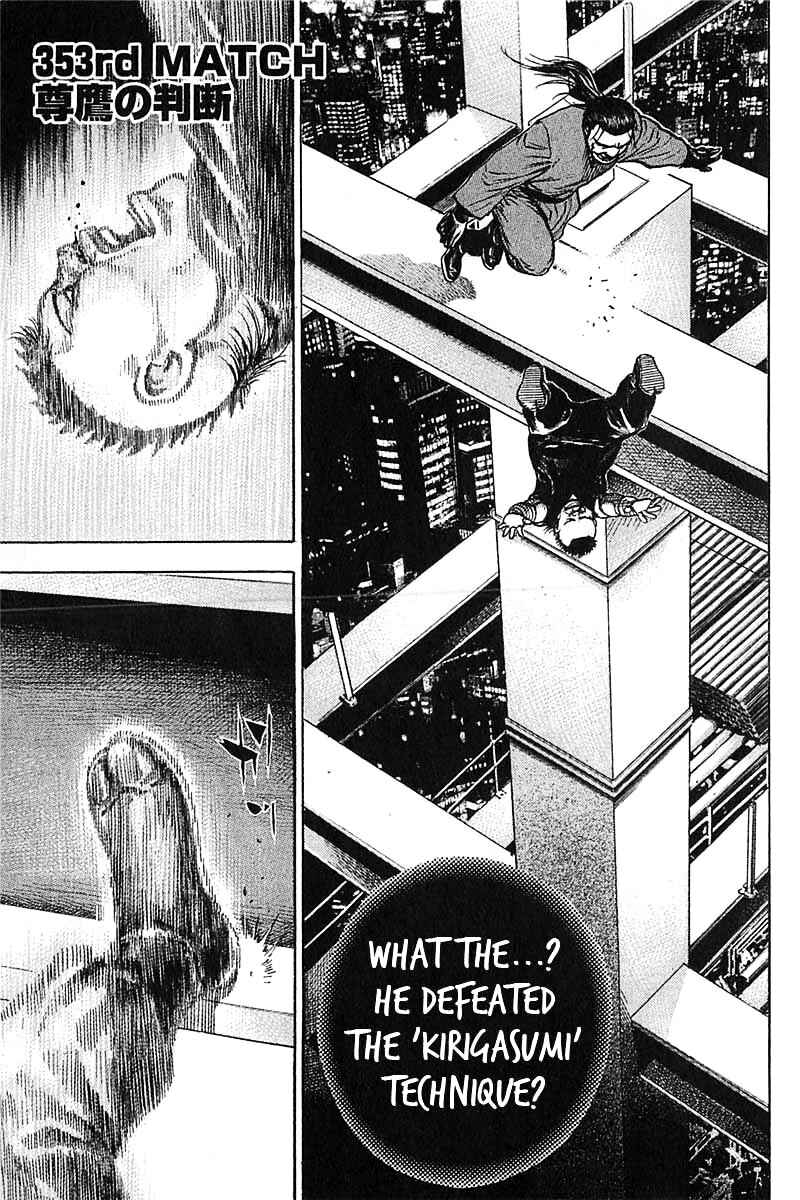 Page 1 Chapter 353 Tough