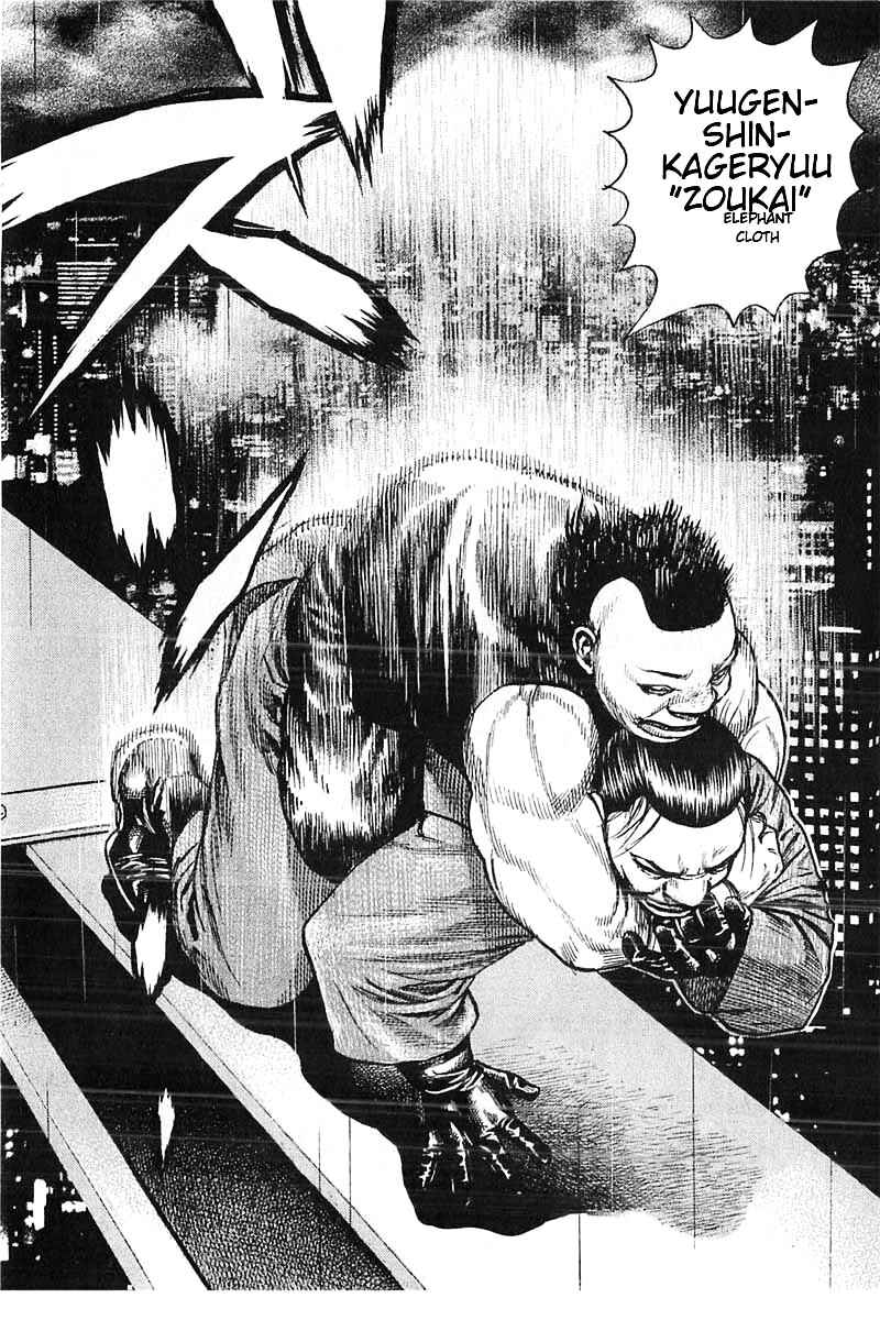 Page 12 Chapter 353 Tough