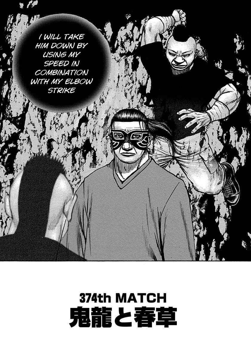 Page 1 Chapter 374 Tough