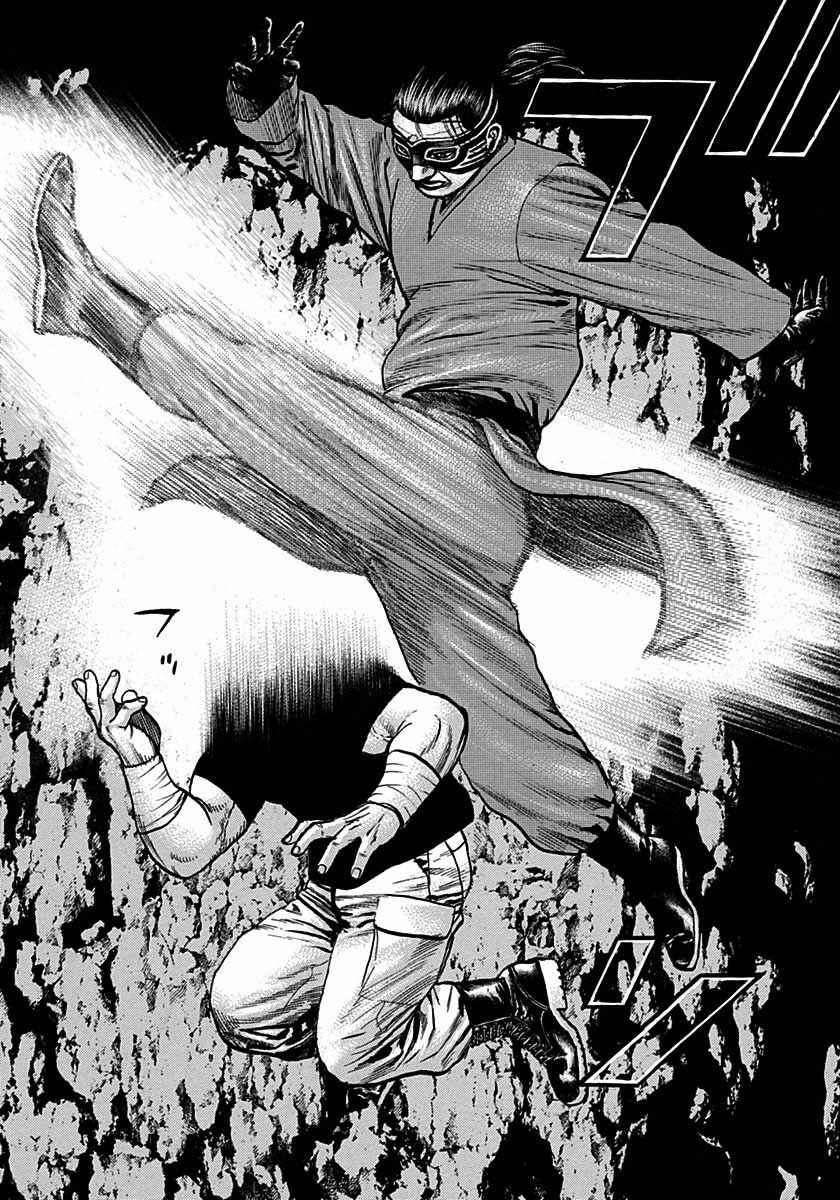 Page 3 Chapter 374 Tough