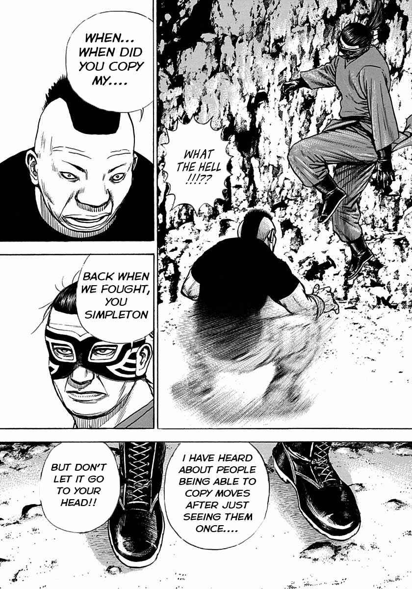Page 4 Chapter 374 Tough