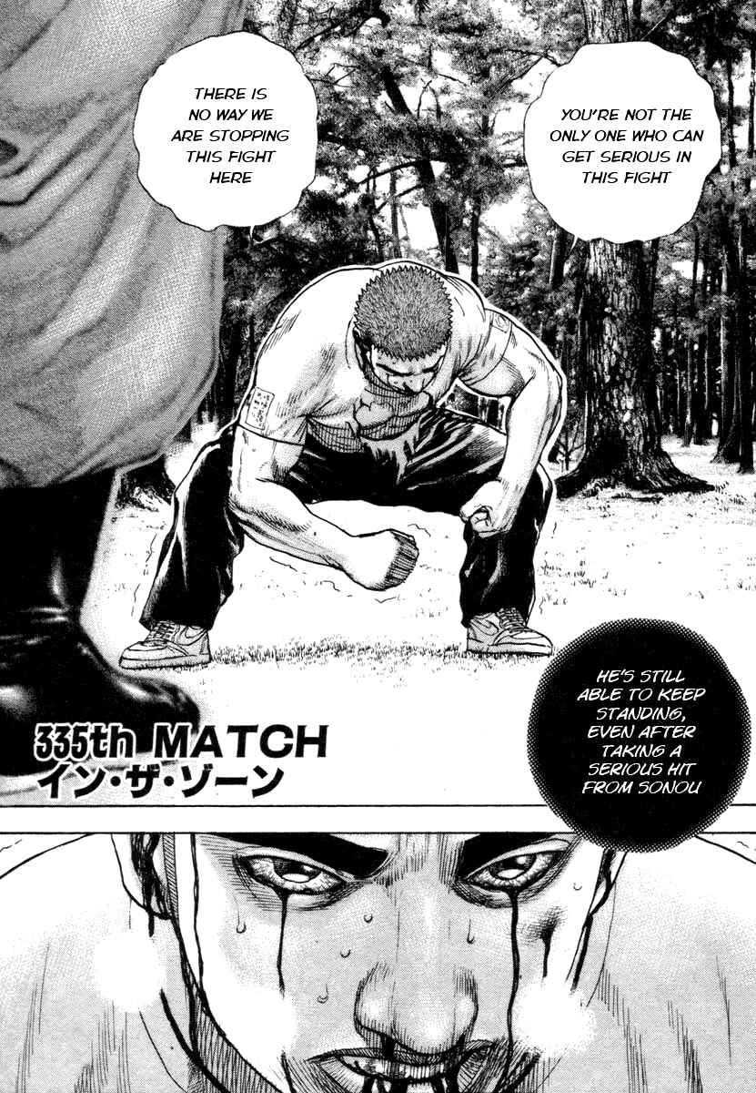Page 1 Chapter 335 Tough