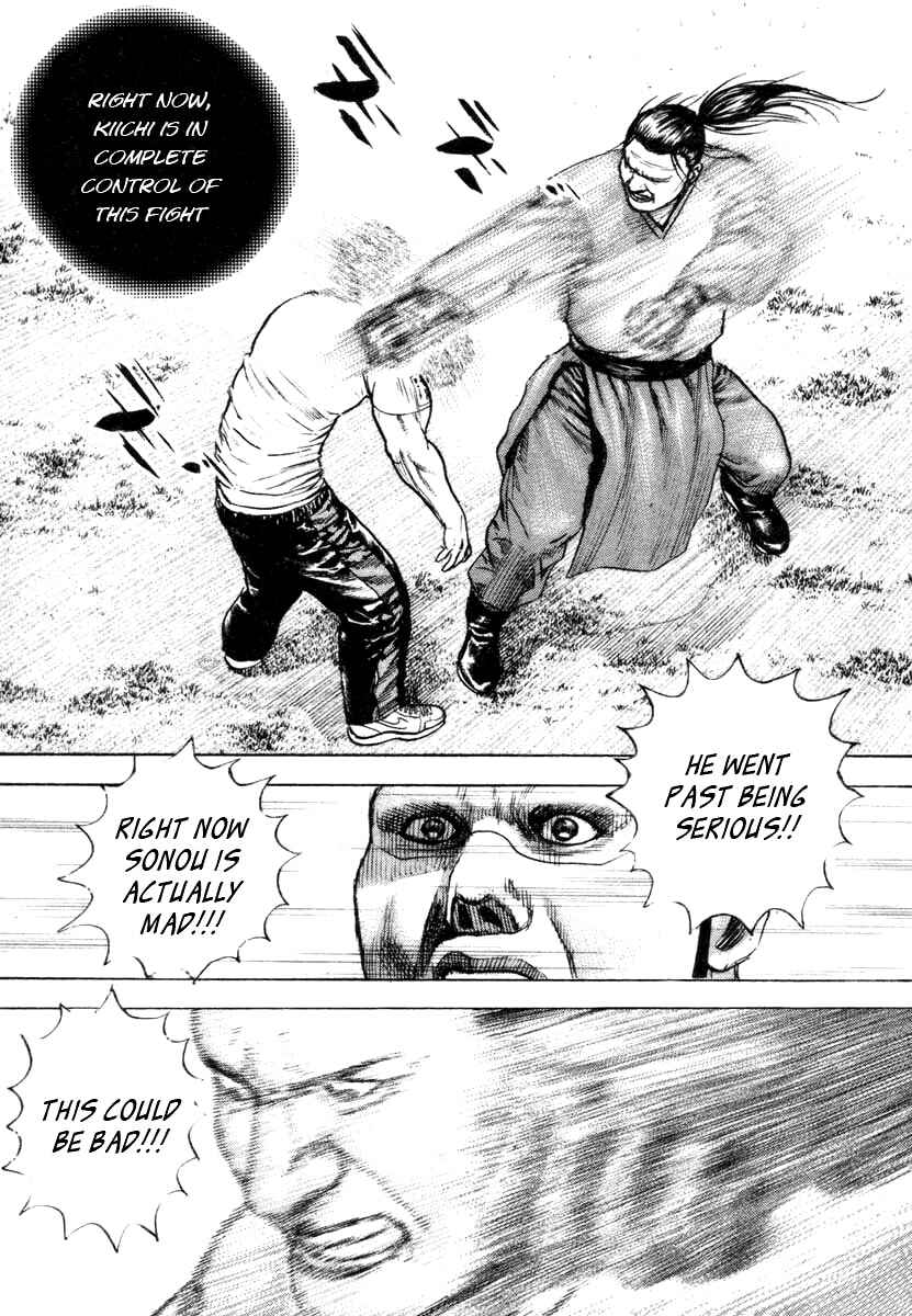 Page 17 Chapter 335 Tough