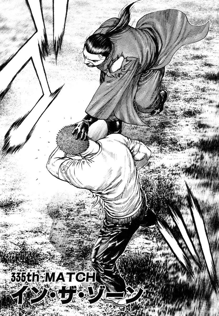 Page 3 Chapter 335 Tough