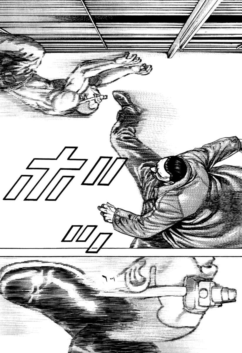 Page 11 Chapter 162 Tough