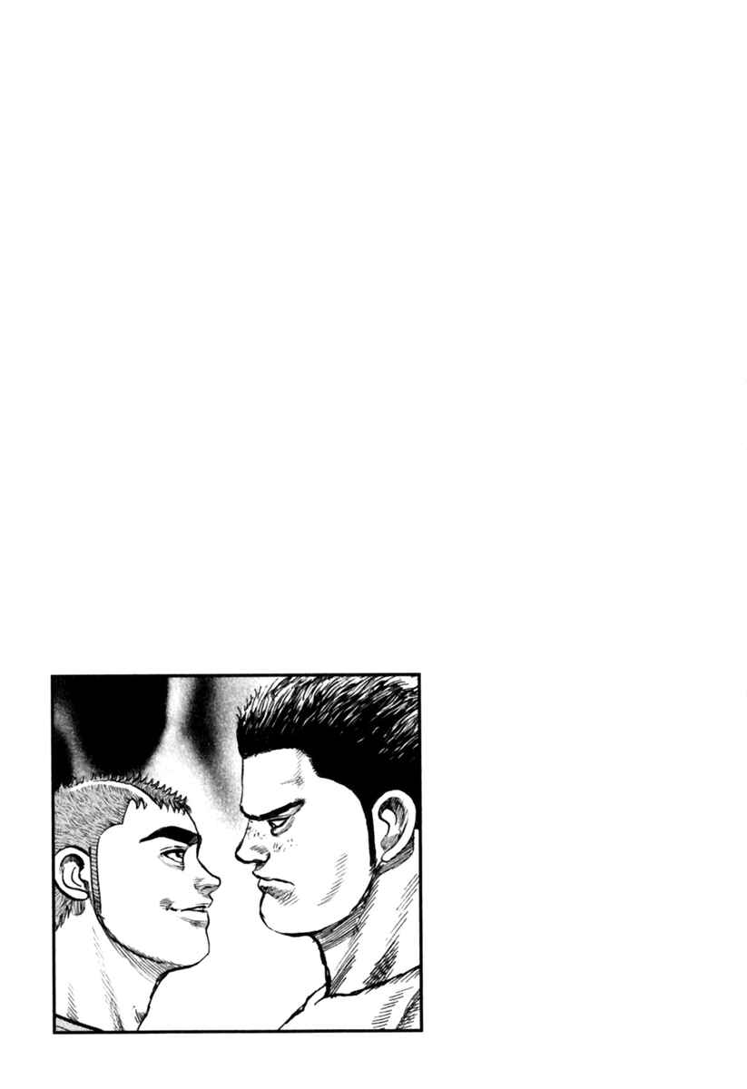 Page 21 Chapter 162 Tough