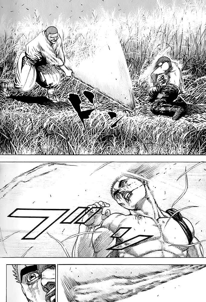 Page 10 Chapter 62 Tough