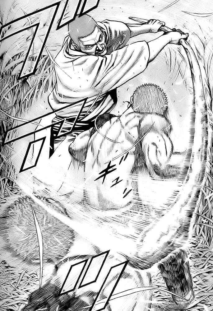Page 12 Chapter 62 Tough