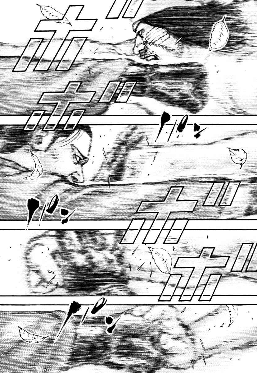 Page 14 Chapter 318 Tough