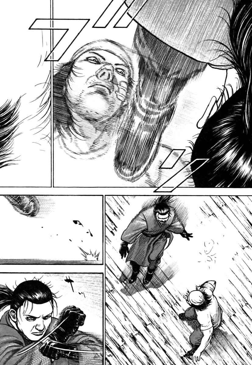 Page 7 Chapter 318 Tough