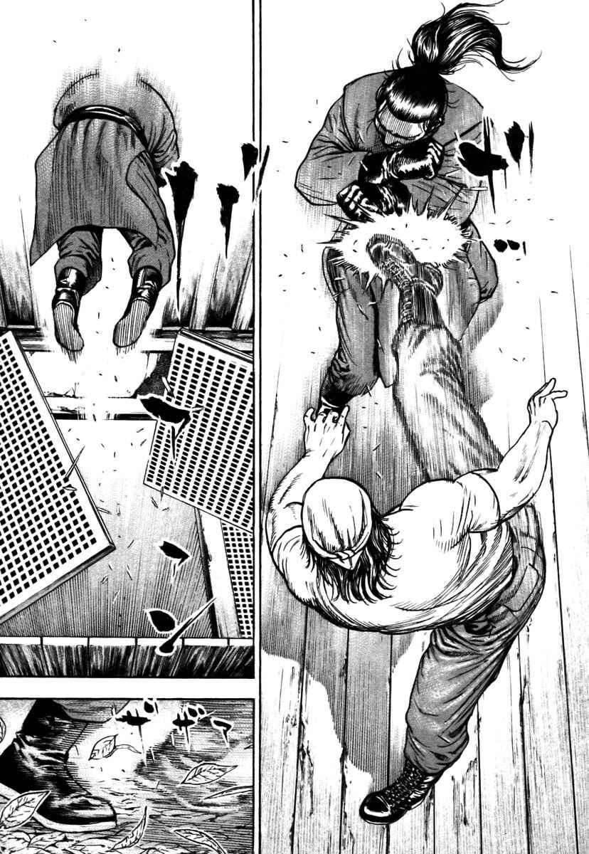 Page 8 Chapter 318 Tough