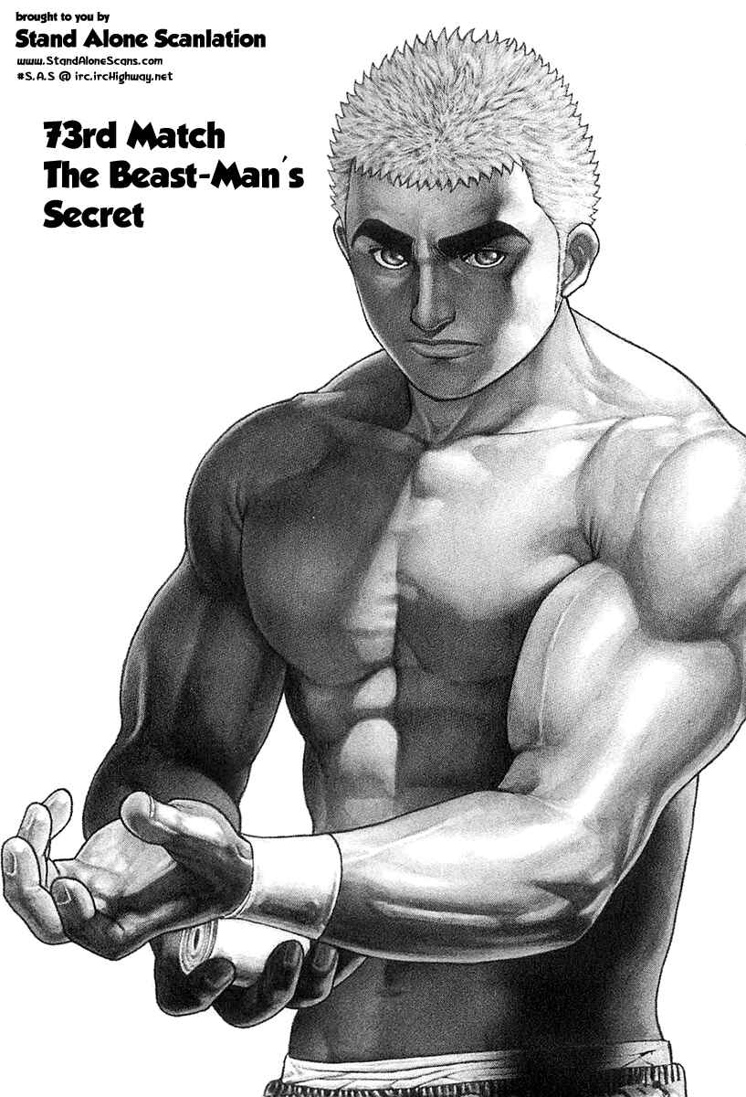 Page 1 Chapter 73 Tough