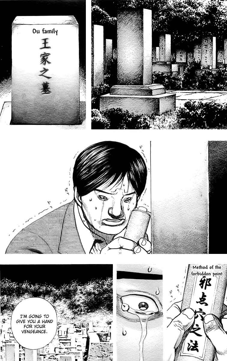 Page 15 Chapter 73 Tough