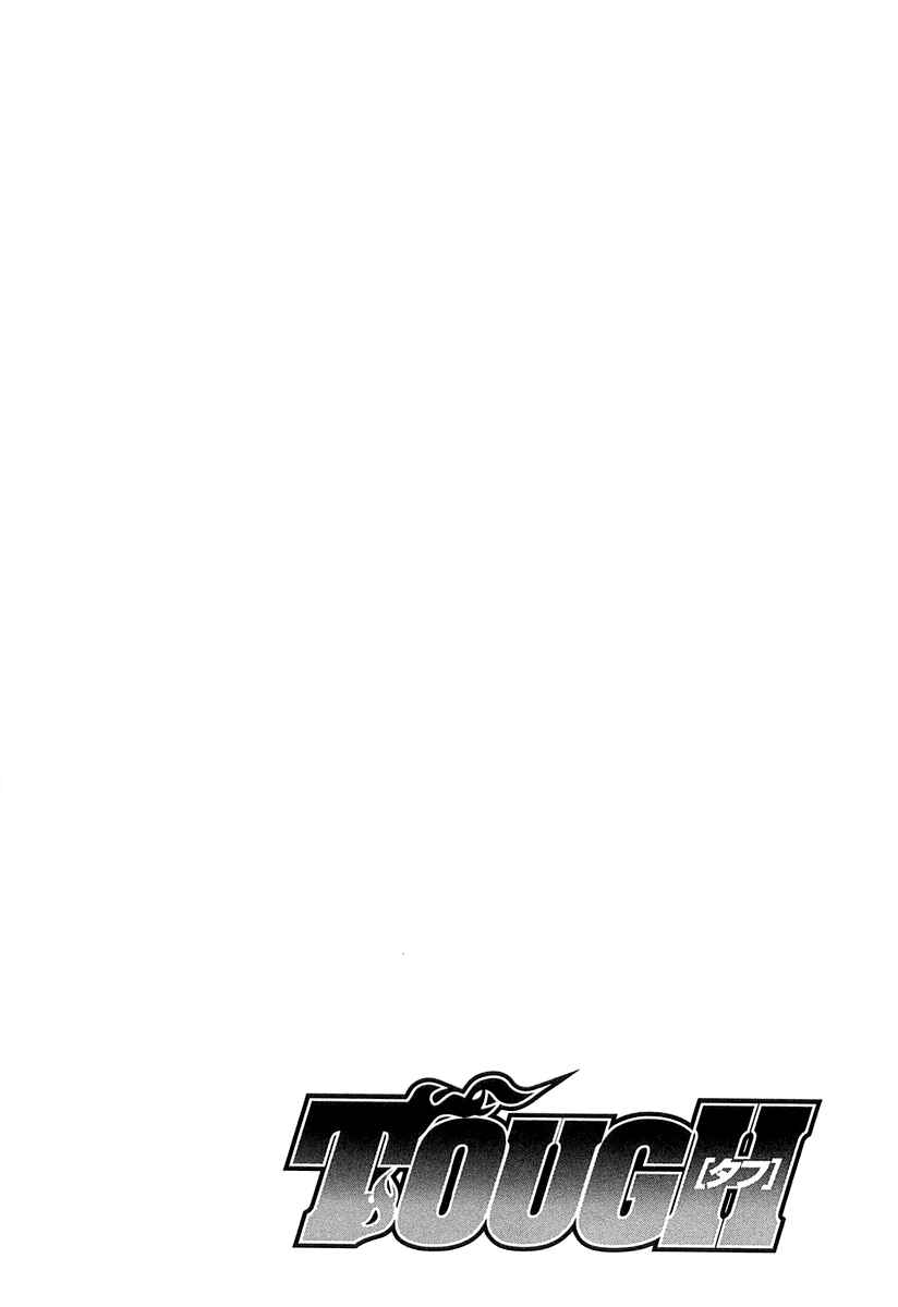 Page 2 Chapter 73 Tough