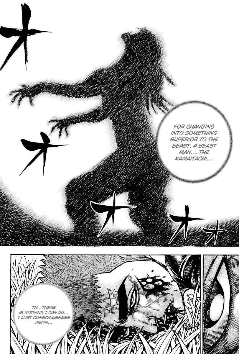 Page 21 Chapter 73 Tough