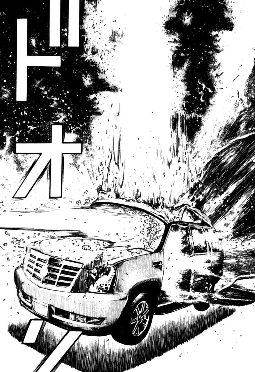 Page 15 Chapter 182 Tough