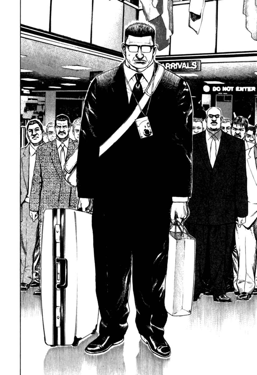 Page 16 Chapter 182 Tough
