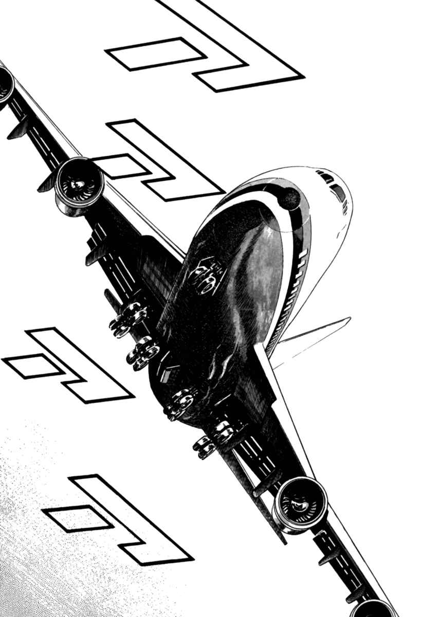 Page 19 Chapter 182 Tough