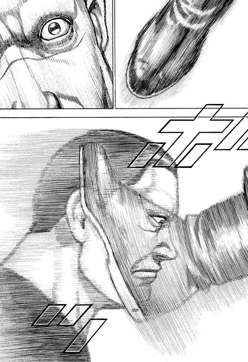Page 14 Chapter 224 Tough