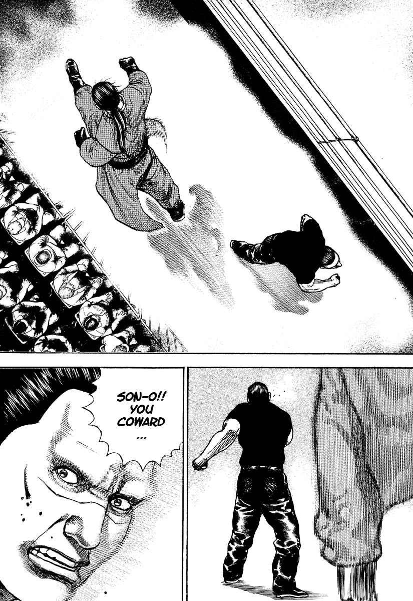 Page 15 Chapter 224 Tough