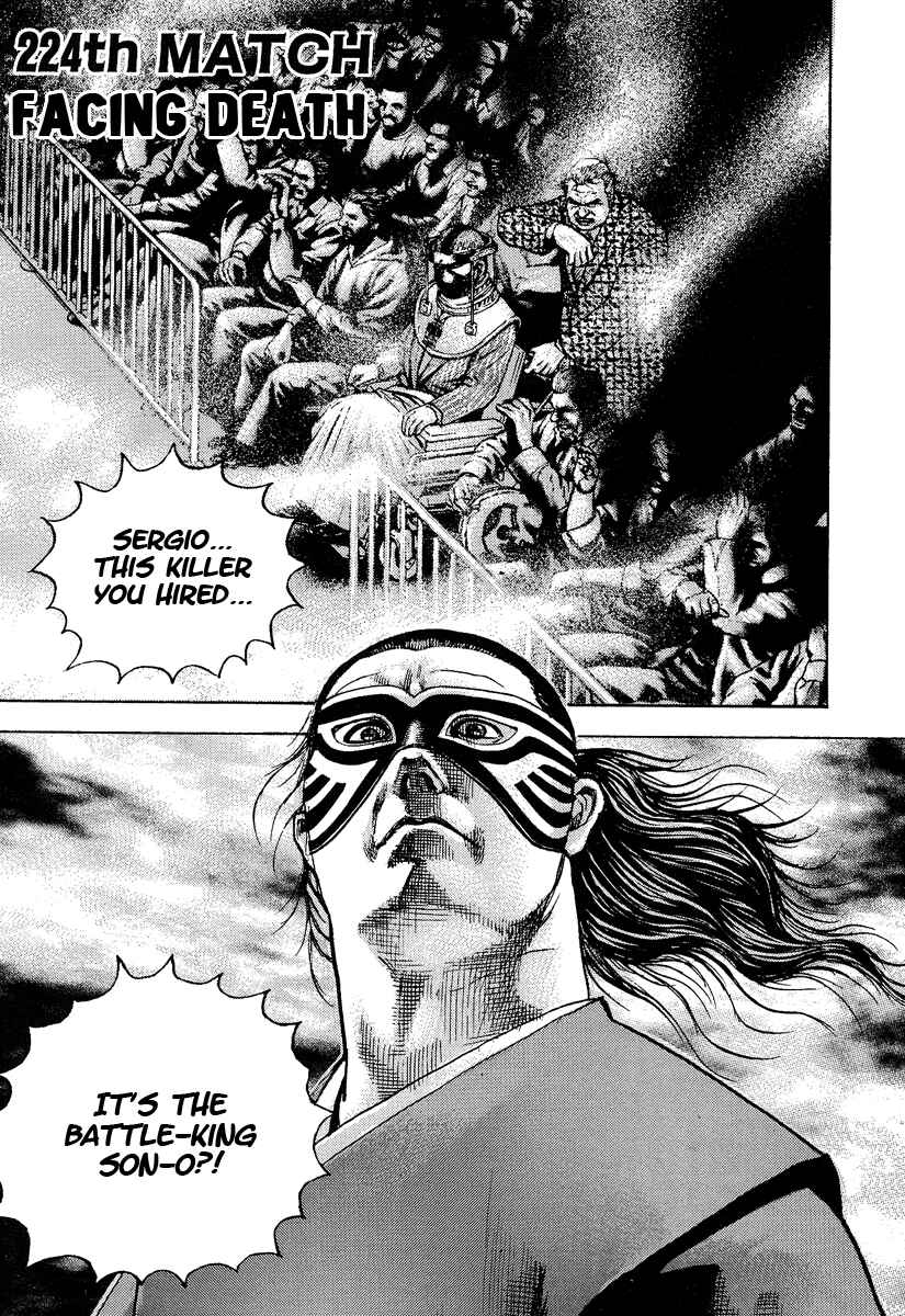 Page 2 Chapter 224 Tough