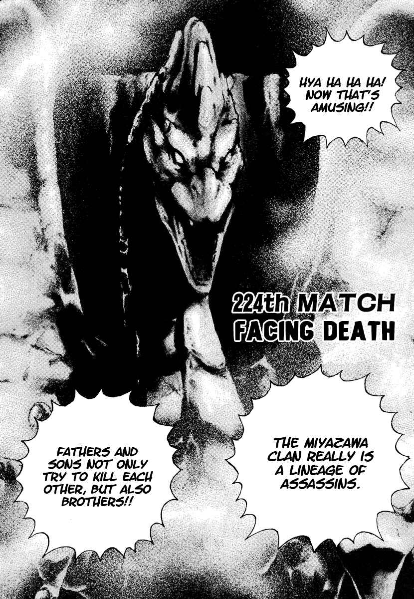 Page 3 Chapter 224 Tough