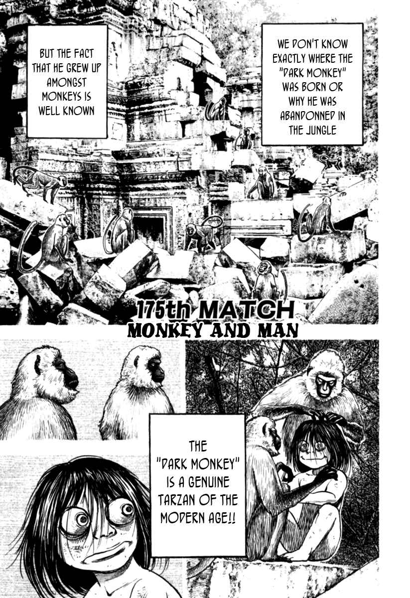 Page 1 Chapter 175 Tough