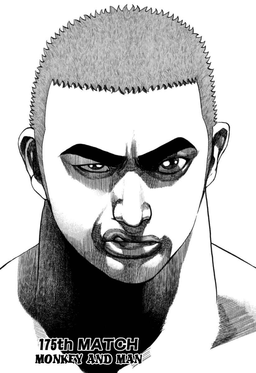Page 3 Chapter 175 Tough