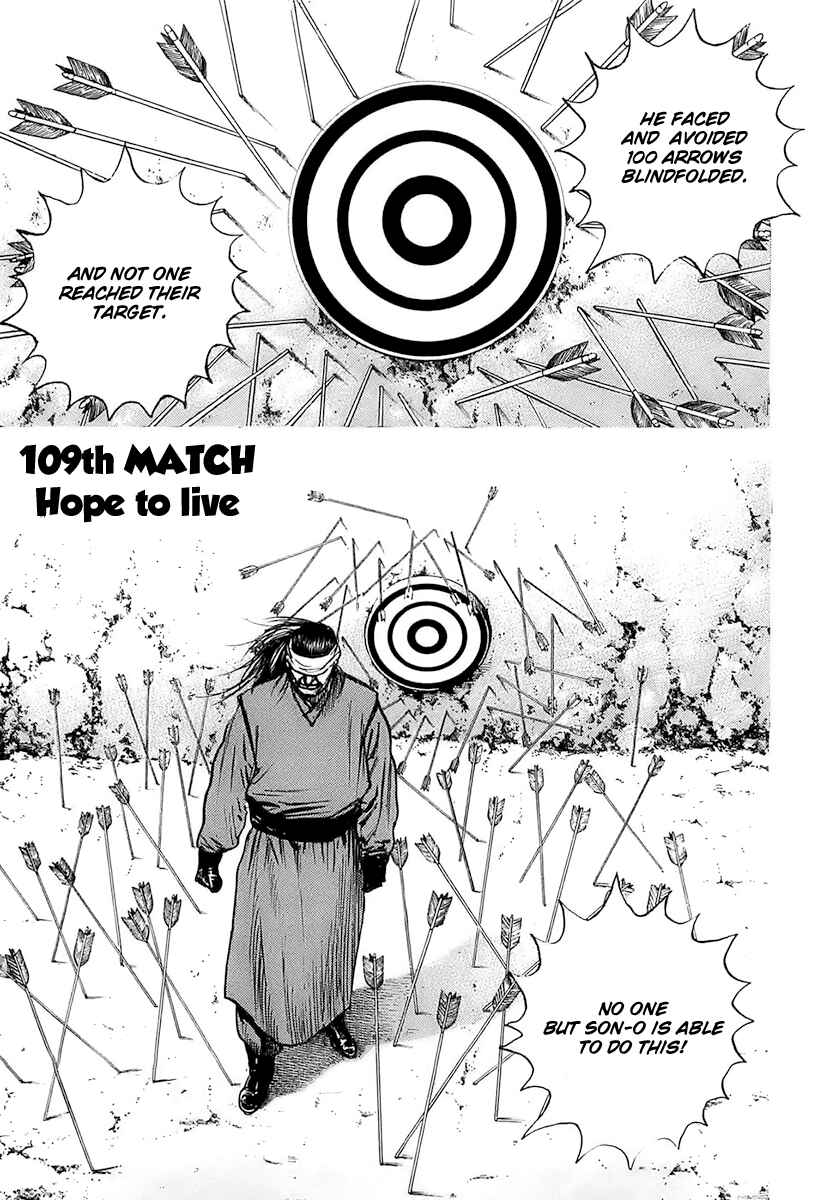 Page 1 Chapter 109 Tough