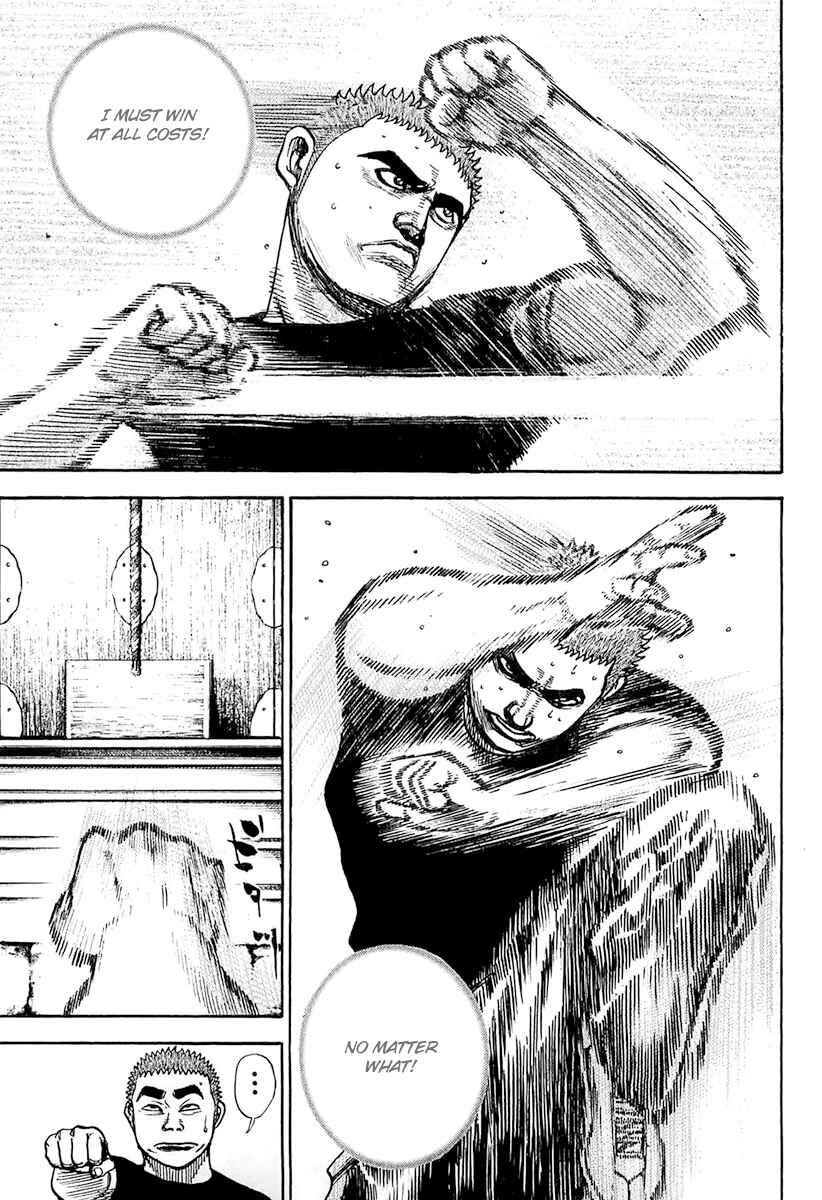 Page 13 Chapter 109 Tough