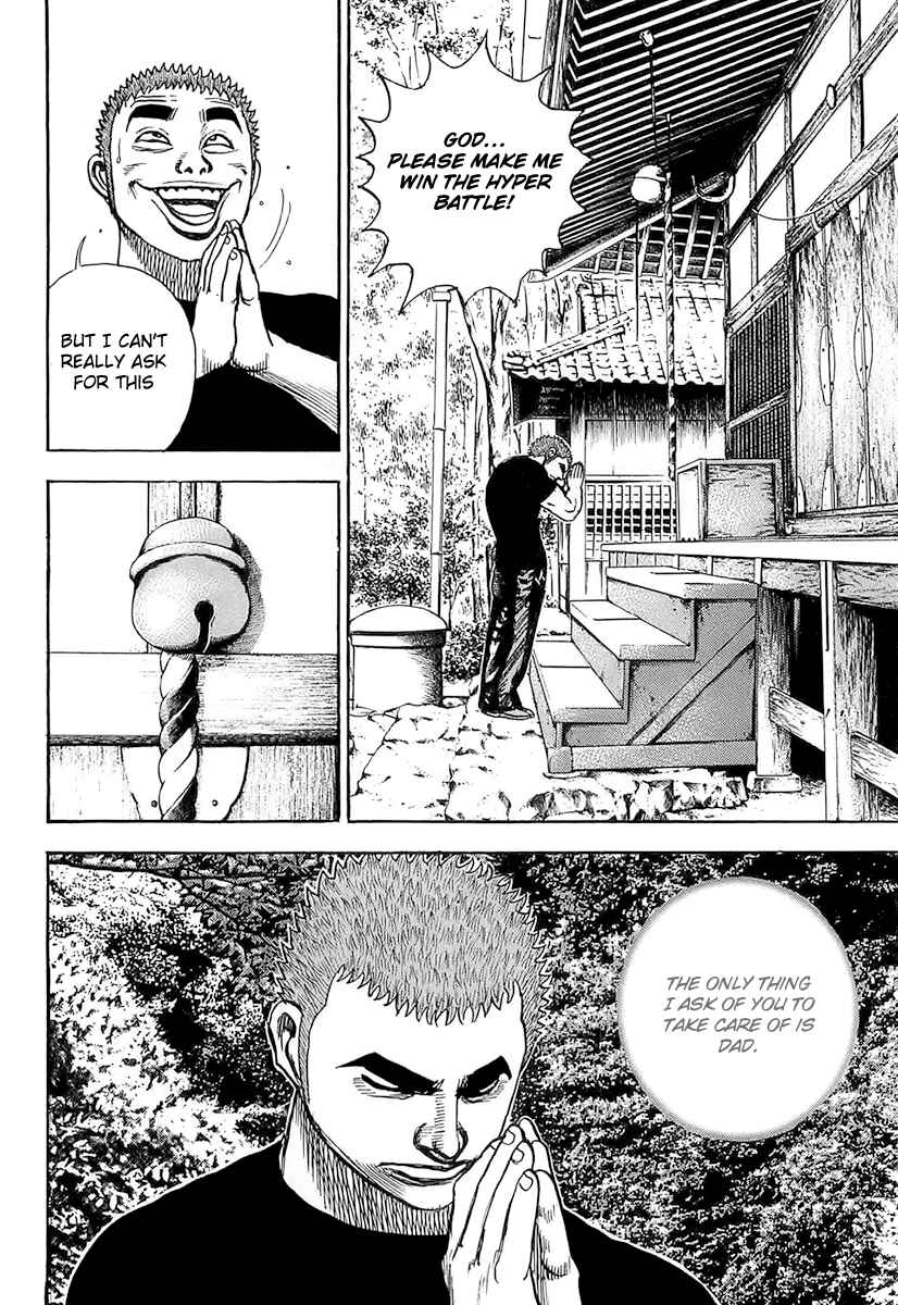 Page 14 Chapter 109 Tough