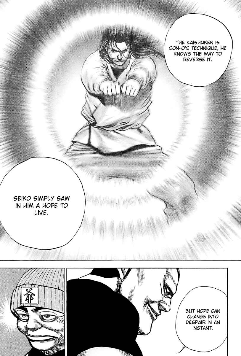 Page 5 Chapter 109 Tough