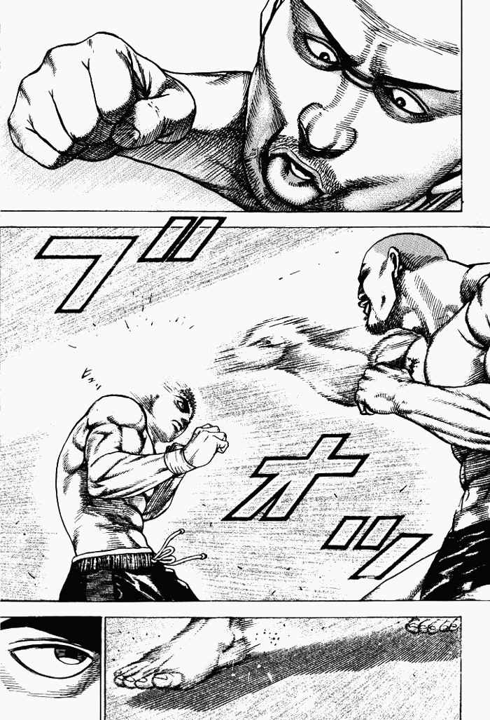 Page 8 Chapter 5 Tough