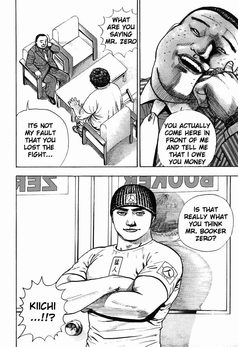 Page 17 Chapter 280 Tough