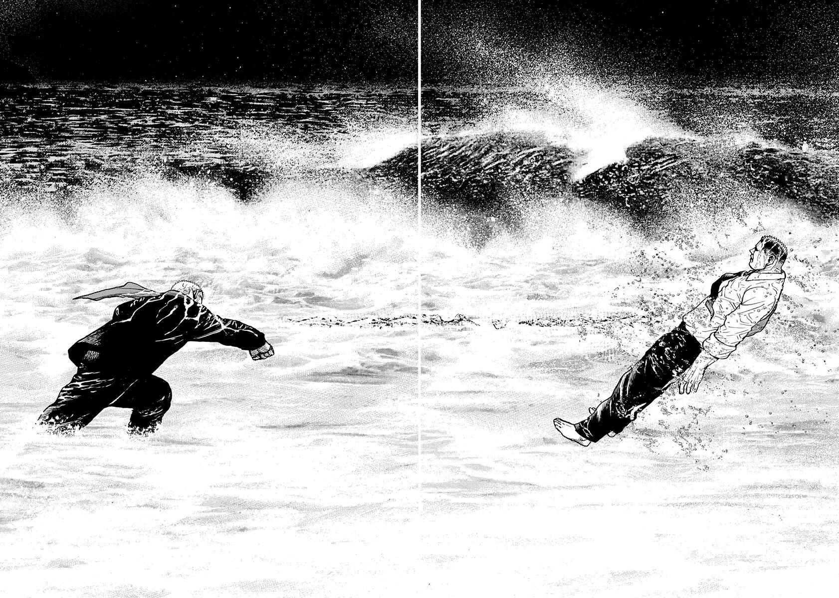 Page 17 Chapter 384 Tough