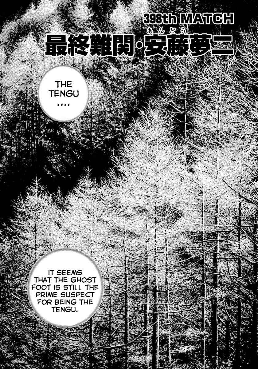 Page 1 Chapter 398 Tough
