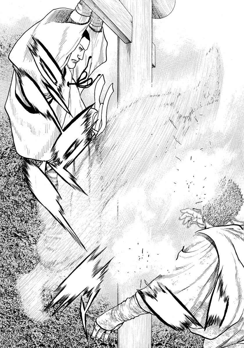 Page 12 Chapter 398 Tough